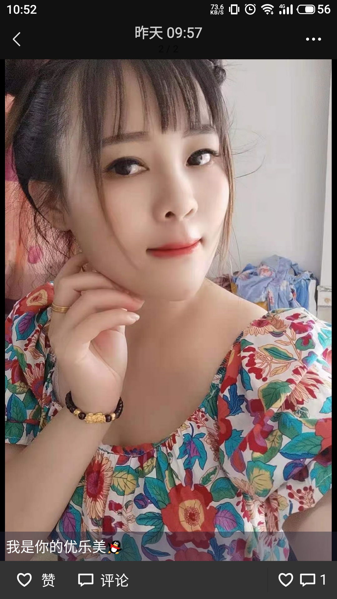 亲验妹子，白嫩